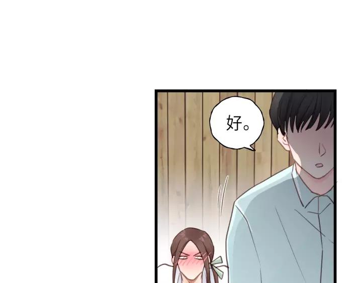 饲狼法则韩漫全集-第37话 被他迷惑？无删减无遮挡章节图片 