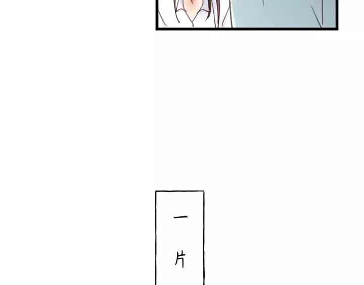 饲狼法则韩漫全集-第37话 被他迷惑？无删减无遮挡章节图片 
