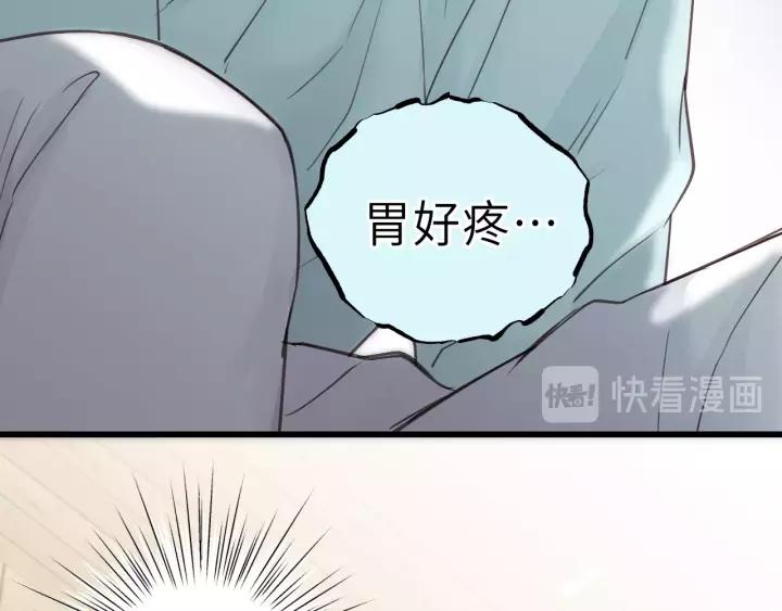 饲狼法则韩漫全集-第37话 被他迷惑？无删减无遮挡章节图片 