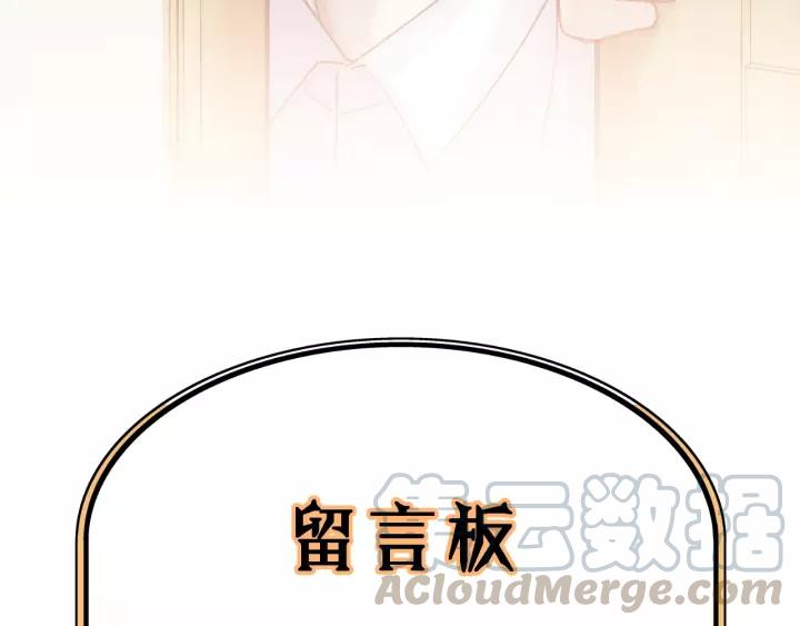饲狼法则韩漫全集-第37话 被他迷惑？无删减无遮挡章节图片 