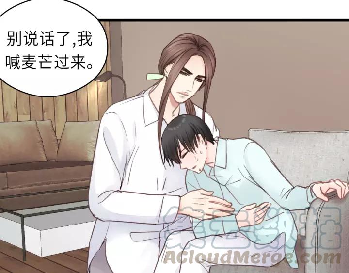 饲狼法则韩漫全集-第38话 臭男人就是嘴硬无删减无遮挡章节图片 
