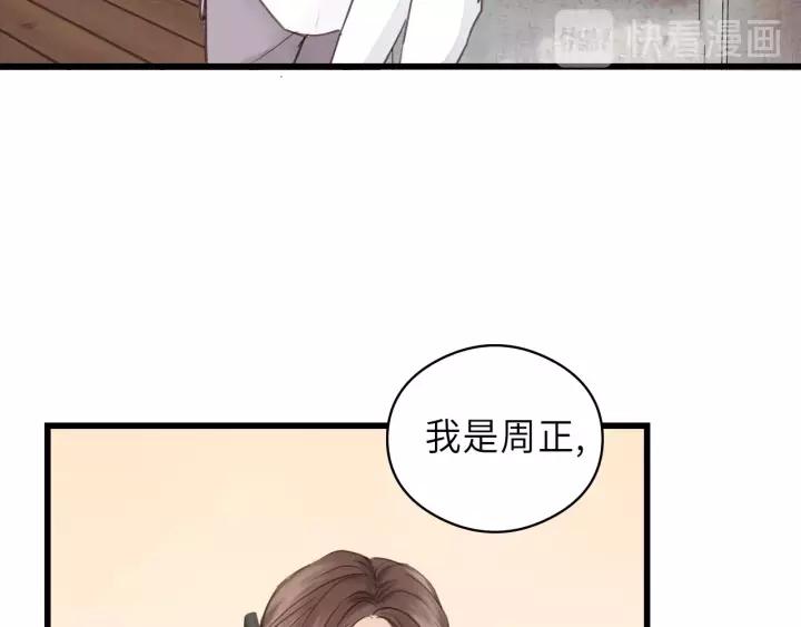 饲狼法则韩漫全集-第38话 臭男人就是嘴硬无删减无遮挡章节图片 