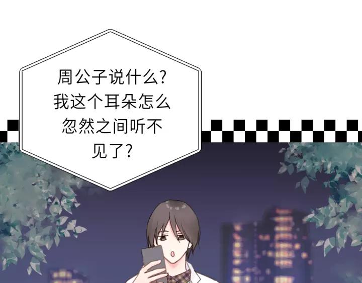 饲狼法则韩漫全集-第38话 臭男人就是嘴硬无删减无遮挡章节图片 