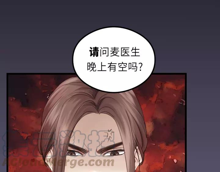 饲狼法则韩漫全集-第38话 臭男人就是嘴硬无删减无遮挡章节图片 