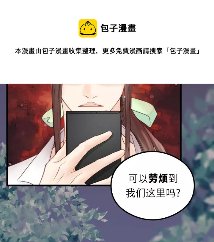 饲狼法则韩漫全集-第38话 臭男人就是嘴硬无删减无遮挡章节图片 