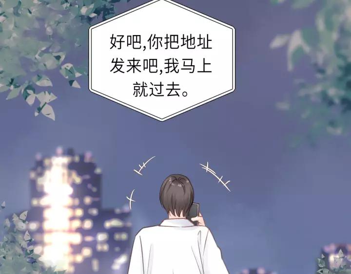 饲狼法则韩漫全集-第38话 臭男人就是嘴硬无删减无遮挡章节图片 