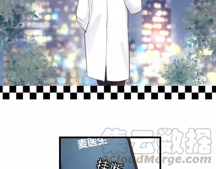 饲狼法则韩漫全集-第38话 臭男人就是嘴硬无删减无遮挡章节图片 