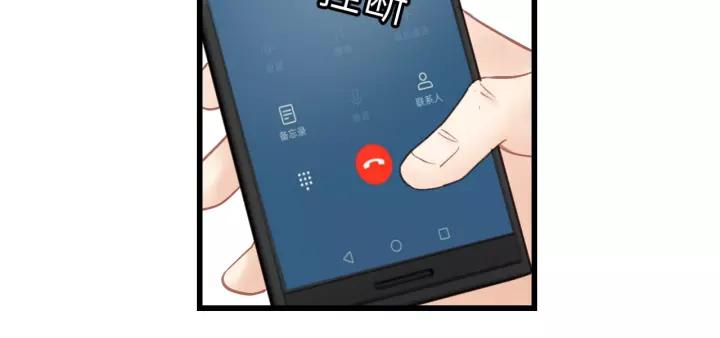 饲狼法则韩漫全集-第38话 臭男人就是嘴硬无删减无遮挡章节图片 