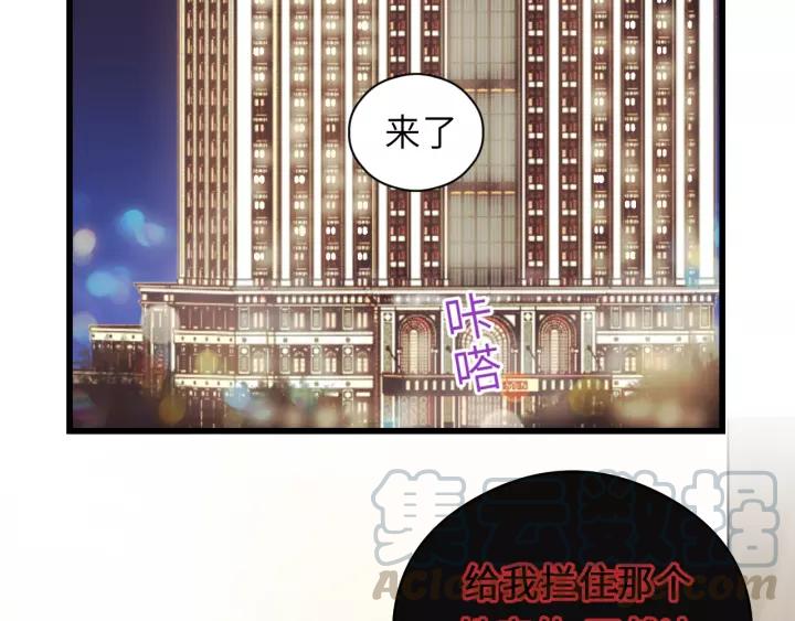 饲狼法则韩漫全集-第38话 臭男人就是嘴硬无删减无遮挡章节图片 