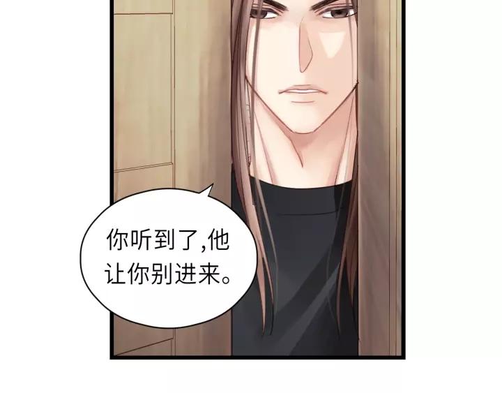 饲狼法则韩漫全集-第38话 臭男人就是嘴硬无删减无遮挡章节图片 