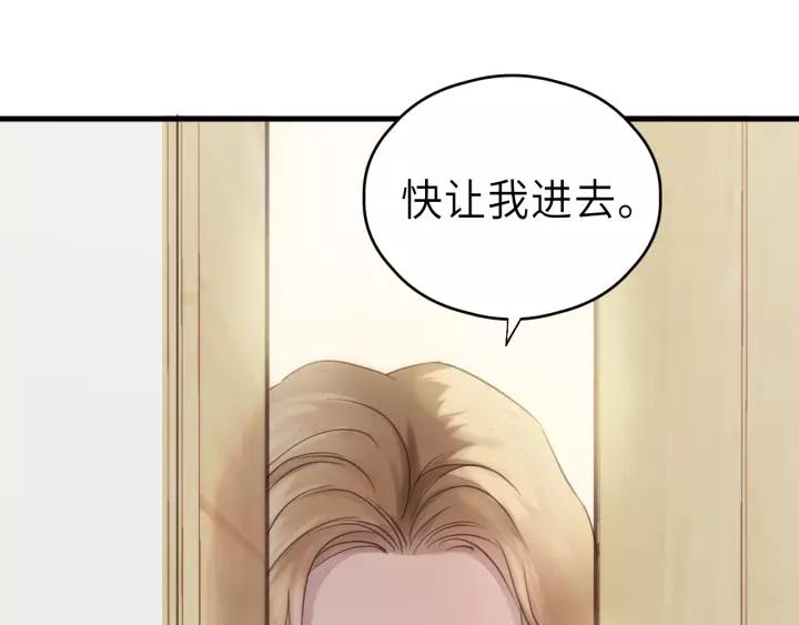 饲狼法则韩漫全集-第38话 臭男人就是嘴硬无删减无遮挡章节图片 