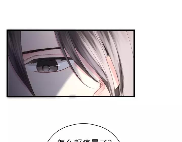 饲狼法则韩漫全集-第38话 臭男人就是嘴硬无删减无遮挡章节图片 
