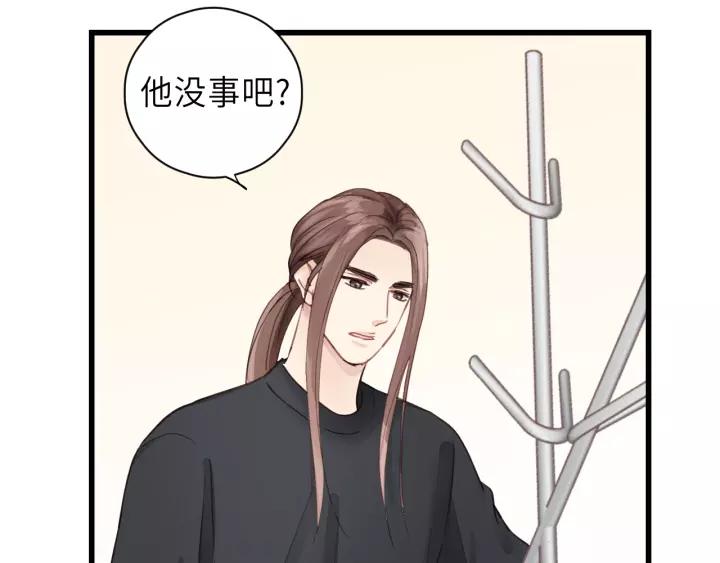 饲狼法则韩漫全集-第38话 臭男人就是嘴硬无删减无遮挡章节图片 