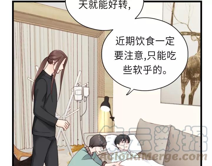 饲狼法则韩漫全集-第38话 臭男人就是嘴硬无删减无遮挡章节图片 