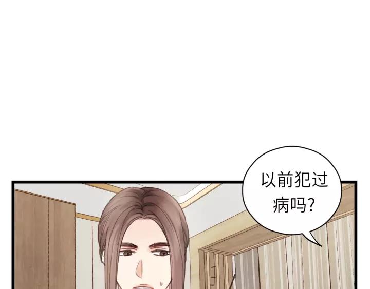 饲狼法则韩漫全集-第38话 臭男人就是嘴硬无删减无遮挡章节图片 