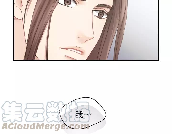 饲狼法则韩漫全集-第38话 臭男人就是嘴硬无删减无遮挡章节图片 