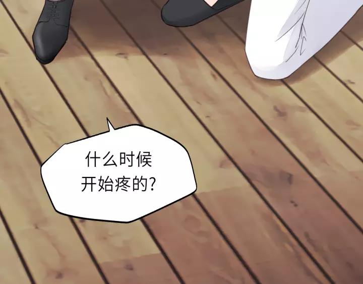 饲狼法则韩漫全集-第38话 臭男人就是嘴硬无删减无遮挡章节图片 
