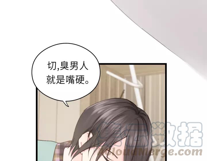 饲狼法则韩漫全集-第38话 臭男人就是嘴硬无删减无遮挡章节图片 