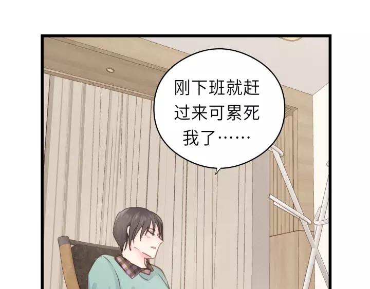 饲狼法则韩漫全集-第38话 臭男人就是嘴硬无删减无遮挡章节图片 