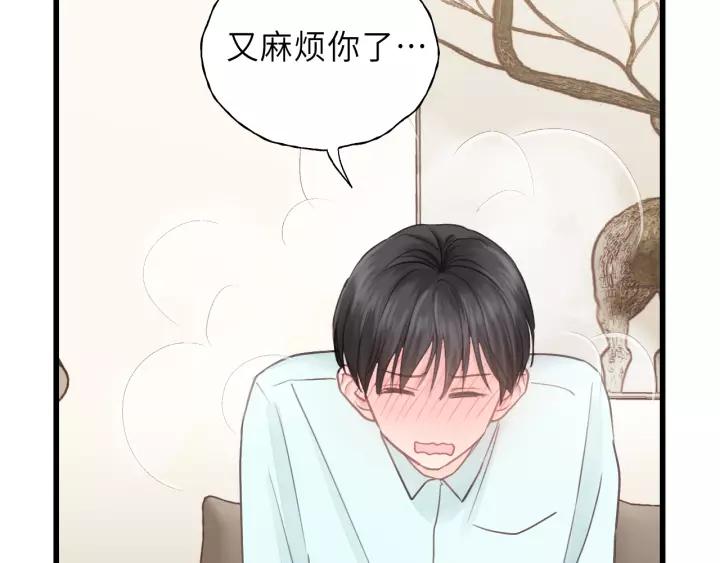 饲狼法则韩漫全集-第38话 臭男人就是嘴硬无删减无遮挡章节图片 