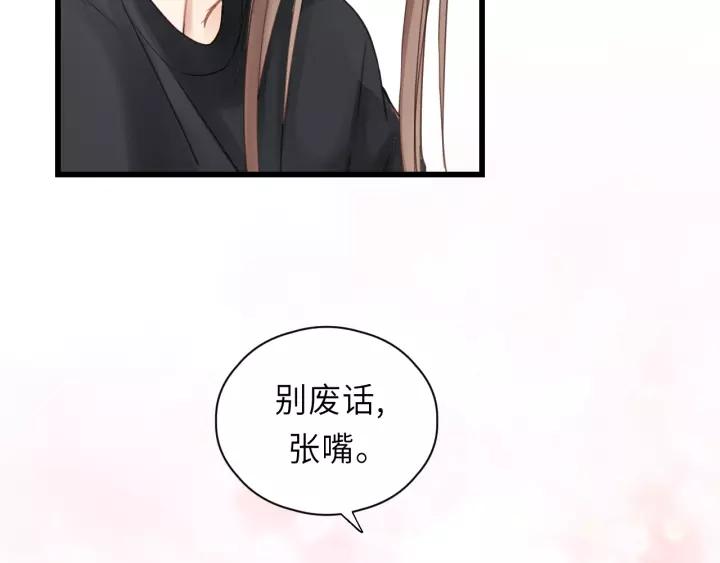 饲狼法则韩漫全集-第38话 臭男人就是嘴硬无删减无遮挡章节图片 