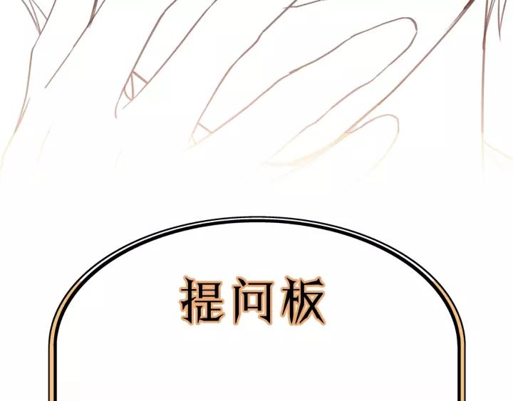 饲狼法则韩漫全集-第38话 臭男人就是嘴硬无删减无遮挡章节图片 