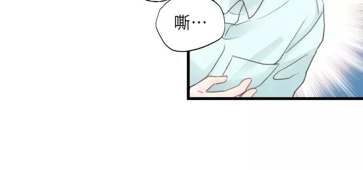 饲狼法则韩漫全集-第39话 怎么了？还疼？无删减无遮挡章节图片 