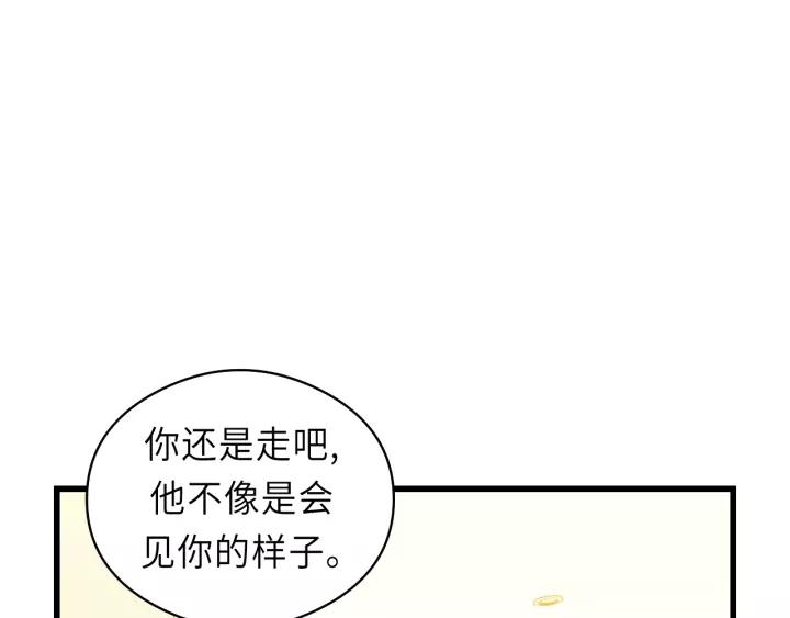 饲狼法则韩漫全集-第39话 怎么了？还疼？无删减无遮挡章节图片 