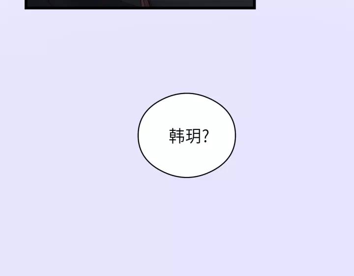 饲狼法则韩漫全集-第39话 怎么了？还疼？无删减无遮挡章节图片 