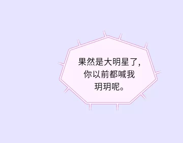 饲狼法则韩漫全集-第39话 怎么了？还疼？无删减无遮挡章节图片 