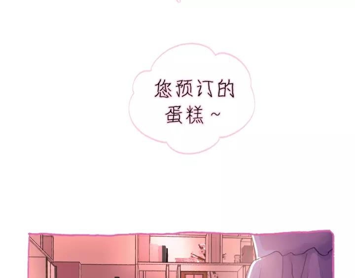 饲狼法则韩漫全集-第39话 怎么了？还疼？无删减无遮挡章节图片 