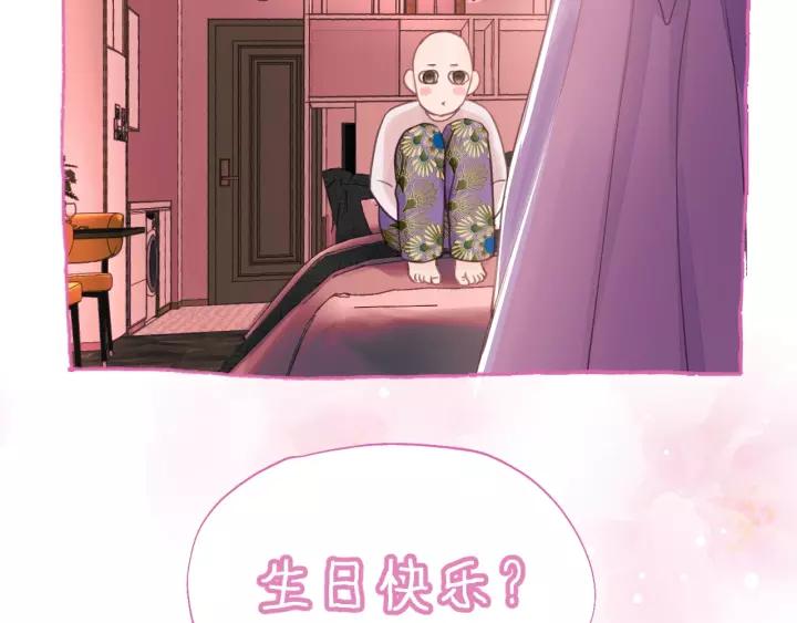 饲狼法则韩漫全集-第39话 怎么了？还疼？无删减无遮挡章节图片 