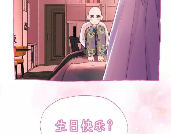 饲狼法则韩漫全集-第39话 怎么了？还疼？无删减无遮挡章节图片 