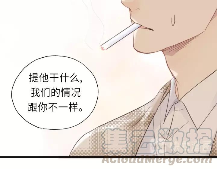 饲狼法则韩漫全集-第40话 被亲了!无删减无遮挡章节图片 