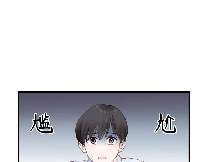 饲狼法则韩漫全集-第40话 被亲了!无删减无遮挡章节图片 
