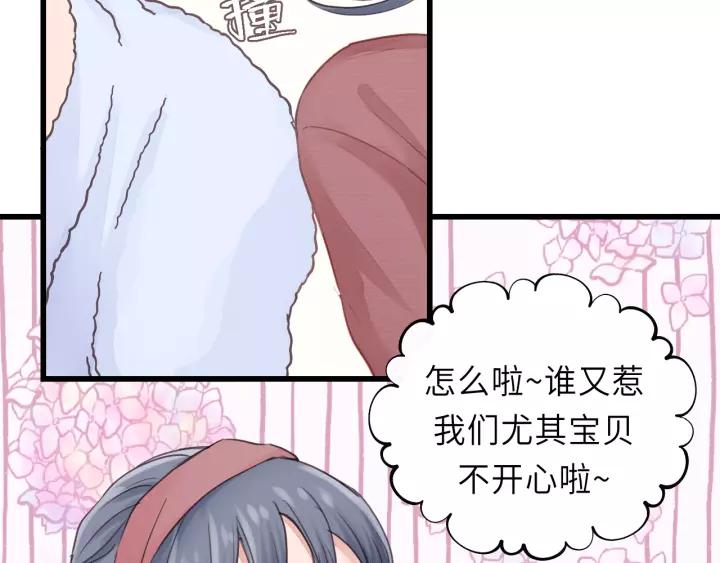 饲狼法则韩漫全集-第40话 被亲了!无删减无遮挡章节图片 