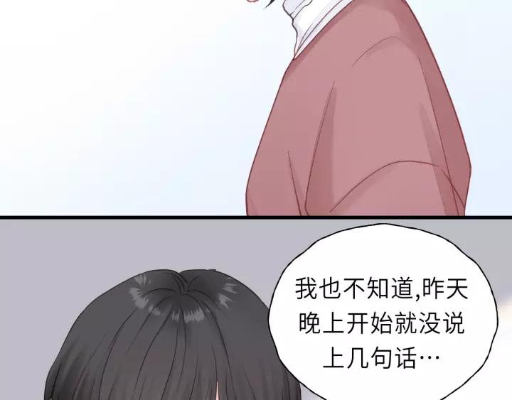 饲狼法则韩漫全集-第40话 被亲了!无删减无遮挡章节图片 