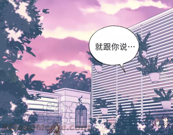 饲狼法则韩漫全集-第40话 被亲了!无删减无遮挡章节图片 