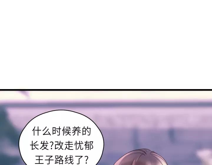饲狼法则韩漫全集-第40话 被亲了!无删减无遮挡章节图片 