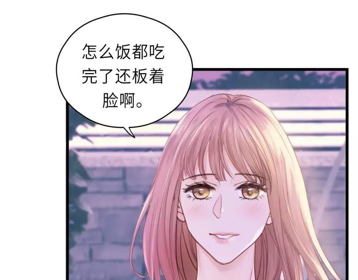 饲狼法则韩漫全集-第40话 被亲了!无删减无遮挡章节图片 