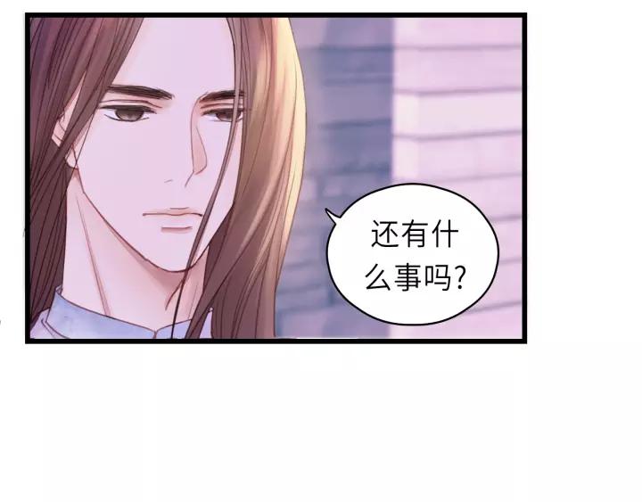 饲狼法则韩漫全集-第40话 被亲了!无删减无遮挡章节图片 