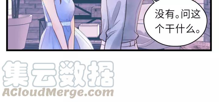 饲狼法则韩漫全集-第40话 被亲了!无删减无遮挡章节图片 