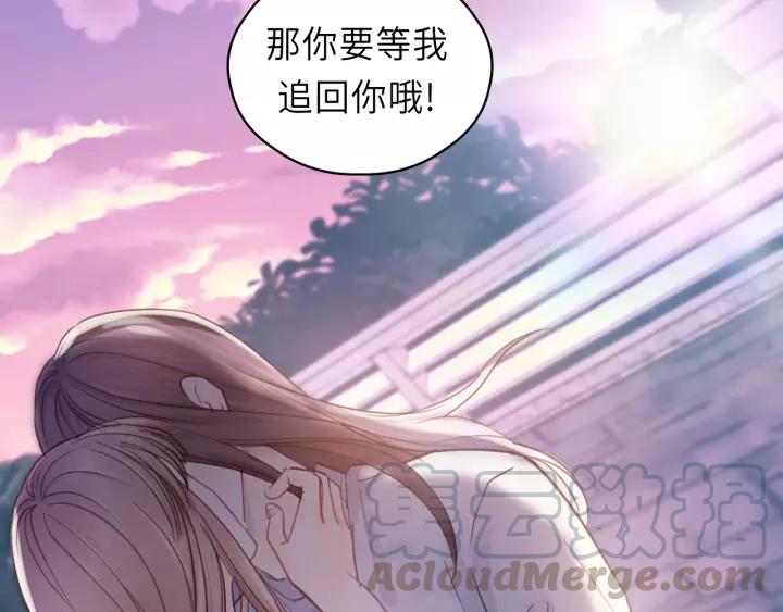 饲狼法则韩漫全集-第40话 被亲了!无删减无遮挡章节图片 