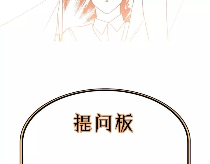 饲狼法则韩漫全集-第40话 被亲了!无删减无遮挡章节图片 