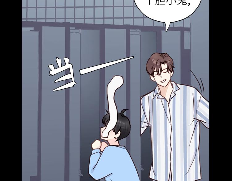 饲狼法则韩漫全集-第5话 我才不怕鬼！无删减无遮挡章节图片 