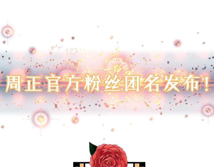 饲狼法则韩漫全集-第5话 我才不怕鬼！无删减无遮挡章节图片 