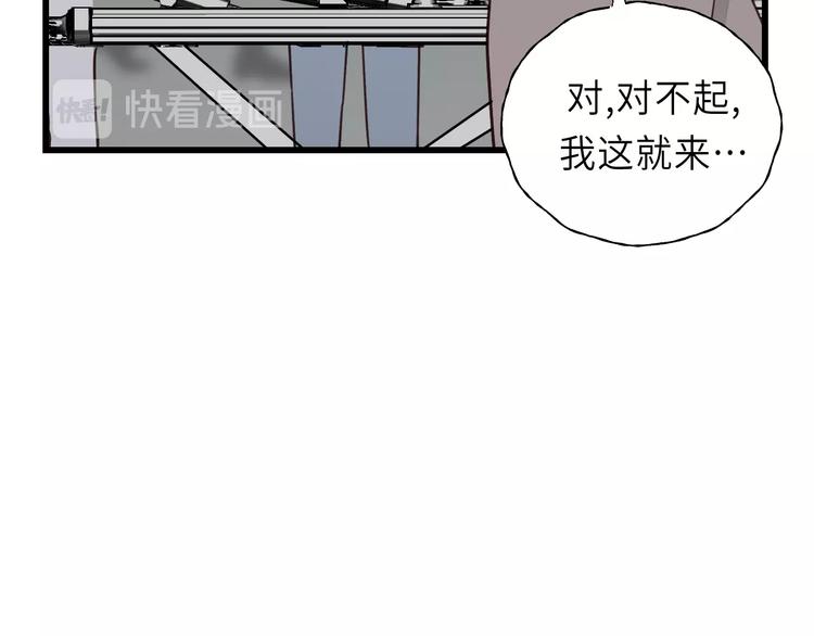 饲狼法则韩漫全集-第5话 我才不怕鬼！无删减无遮挡章节图片 