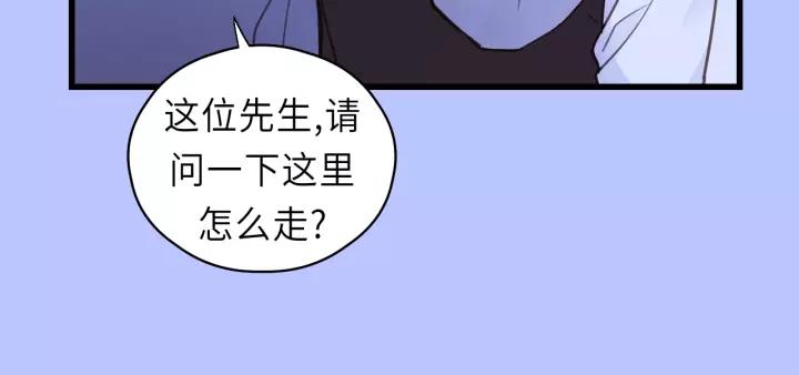 饲狼法则韩漫全集-第41话 他是谁？无删减无遮挡章节图片 