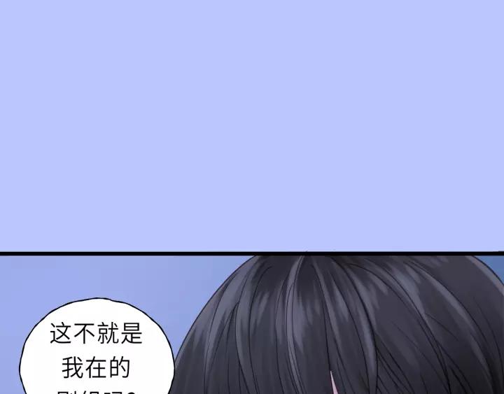 饲狼法则韩漫全集-第41话 他是谁？无删减无遮挡章节图片 