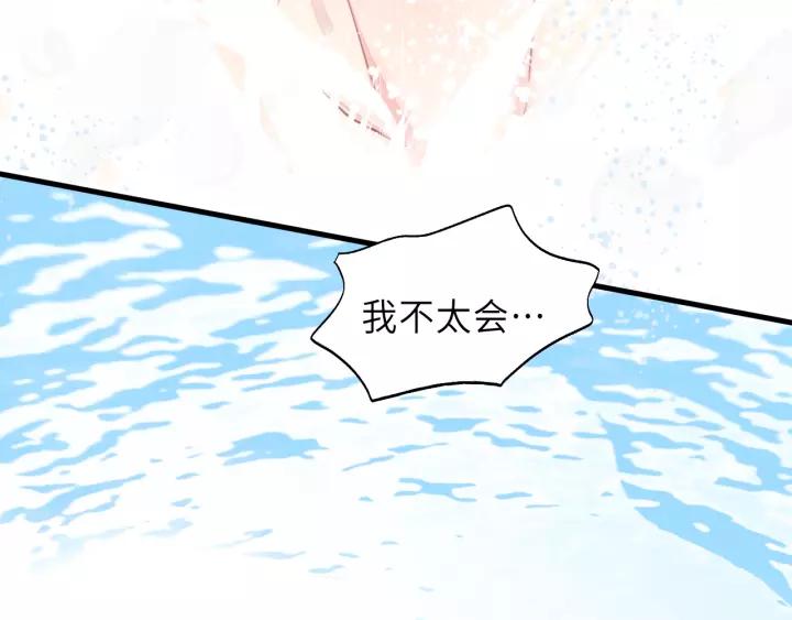 饲狼法则韩漫全集-第42话 对不起，给你添麻烦了无删减无遮挡章节图片 